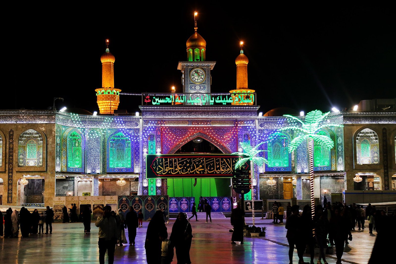 بینالحرمین، کربلا